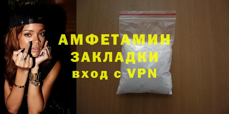 Amphetamine 97%  Бахчисарай 